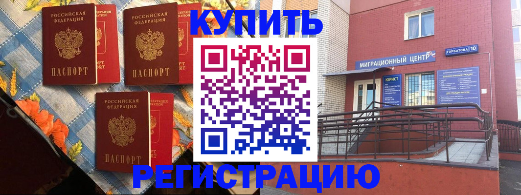 форма 3 в Острогожске